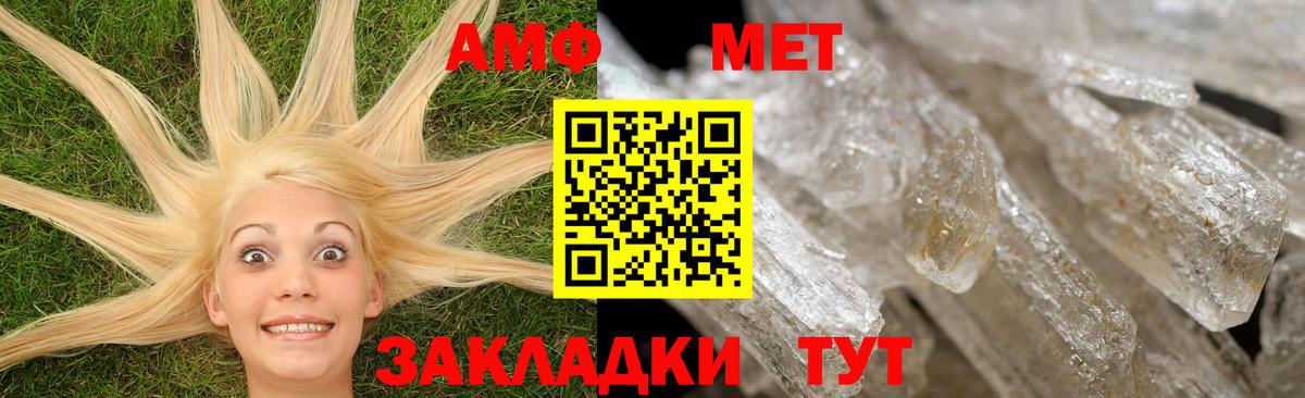 Котельники  Amphetamine 97%  Amphetamine  Вход с VPN  АМФ 