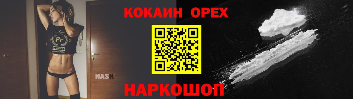 Гашиш Котельники