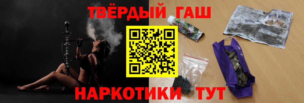 ГАШ гарик  Вход с VPN  ГАШ гарик  Котельники 