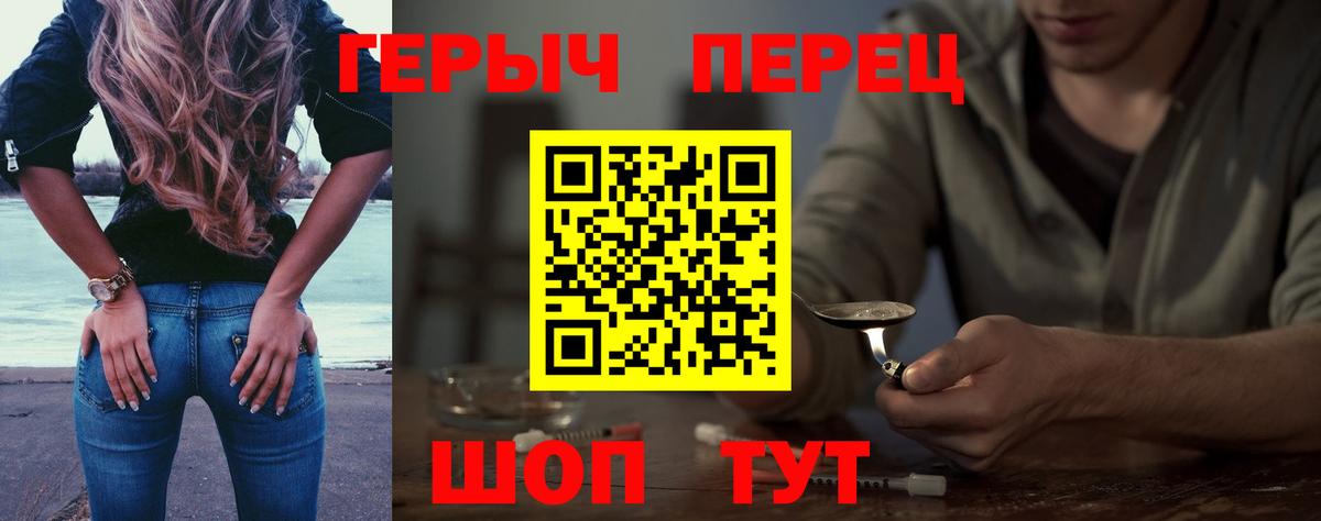 ГАШ  Вход с VPN  Котельники  МДМА  Канабис  Метамфетамин  Мефедрон   COCAIN  Альфа ПВП СК кристаллы 