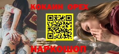 кокс Будённовск