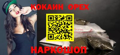 мдма Бугуруслан