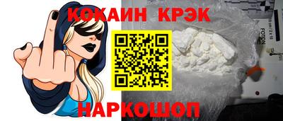 кокс Будённовск
