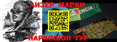 кокс Будённовск