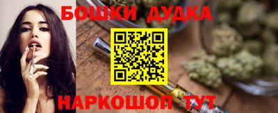 МДМА Бузулук
