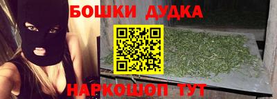 МДМА Бузулук
