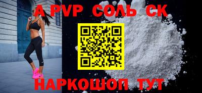кокс Будённовск