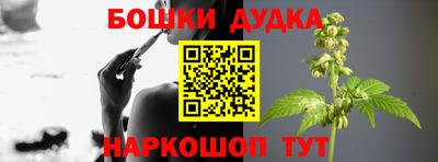 кокс Будённовск