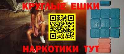 МДМА Бузулук