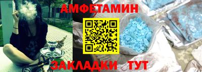 МДМА Бузулук