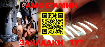 МДМА Бузулук