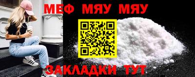 МДМА Бузулук