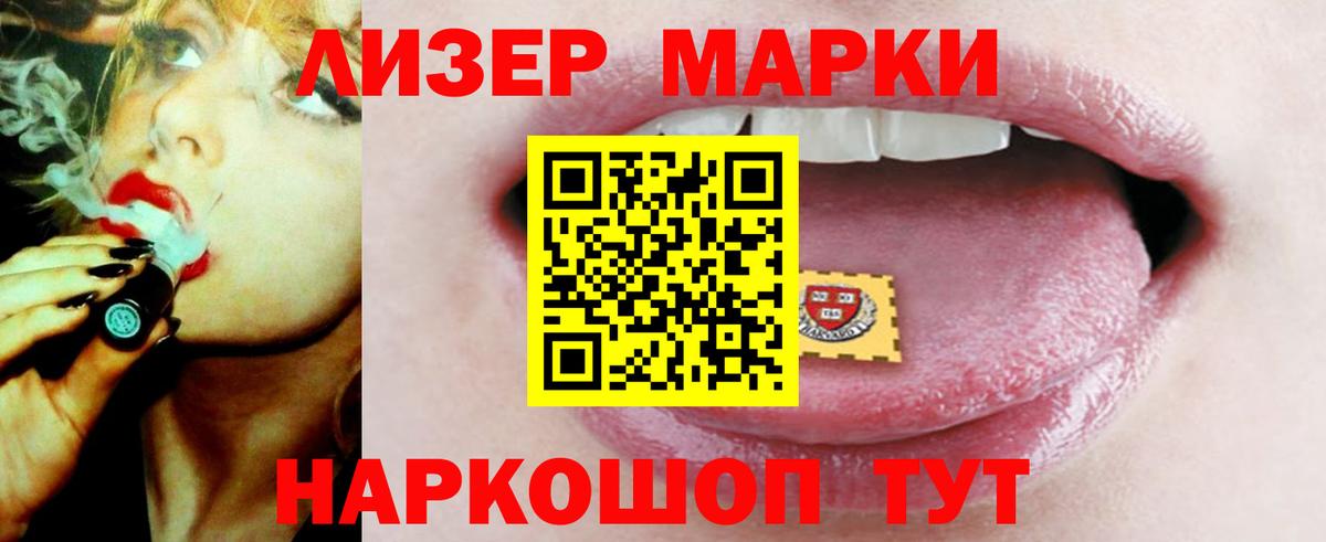LSD-25 экстази ecstasy  Вход с VPN  Лсд 25 экстази  Котельники 