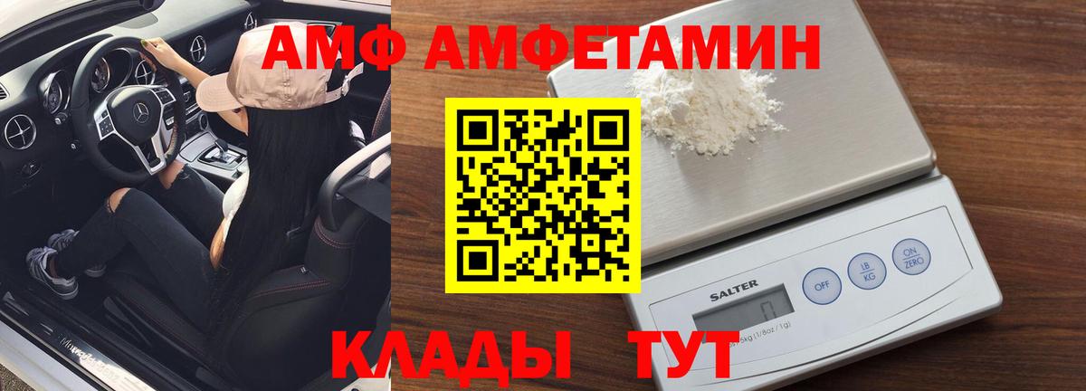 Метамфетамин Methamphetamine Котельники