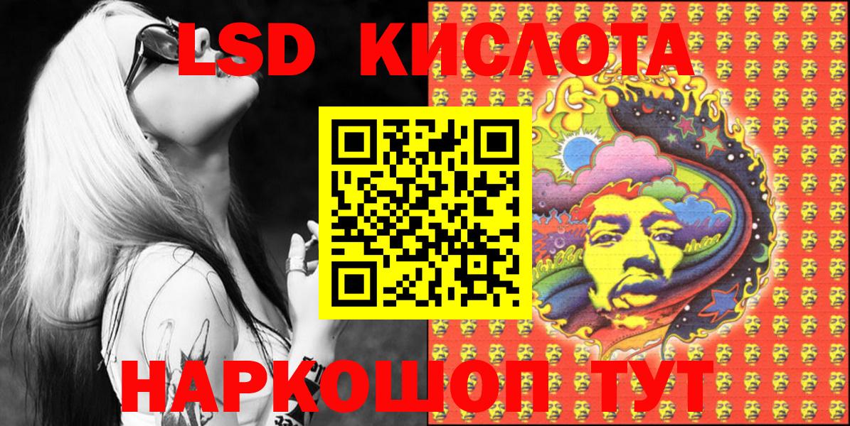 Котельники  Марки 25I-NBOMe 1500мкг  Вход с VPN 