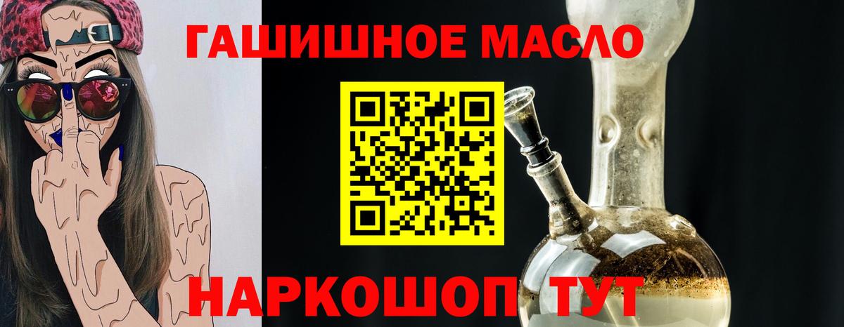 Дистиллят ТГК Wax Котельники