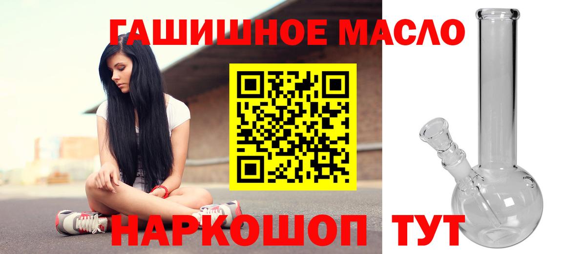 Дистиллят ТГК вейп  Вход с VPN  Котельники 